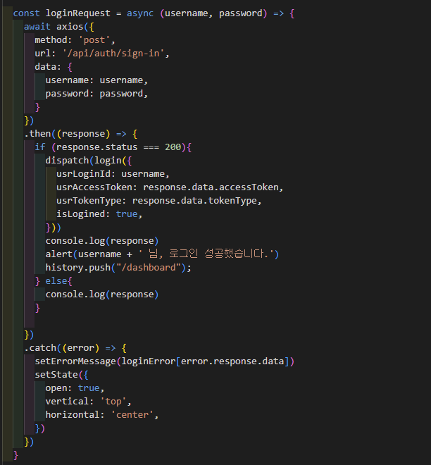 Redux ToolKit Query 로 로그인 구현