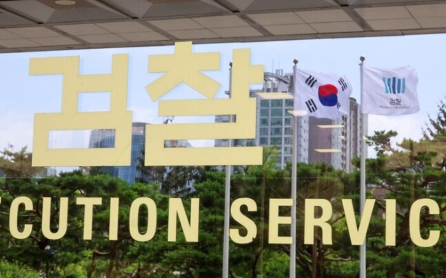 “<b>검찰</b> 무차별 <b>통신</b>사찰, <b>이재명</b> 포함 민주 당내만 139명”
