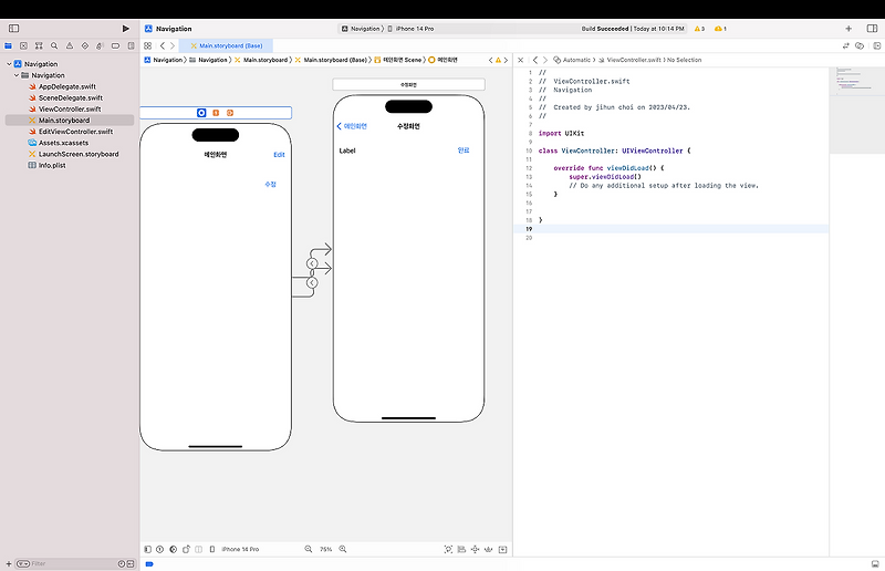 Xcode assistant 