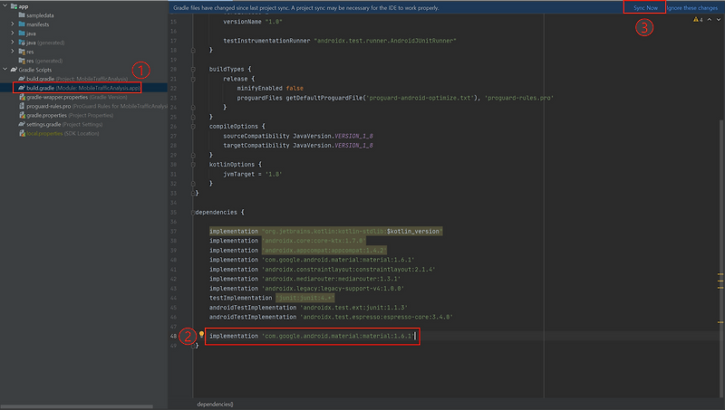 [Kotlin] Bottom Navigation Bar 사용하기