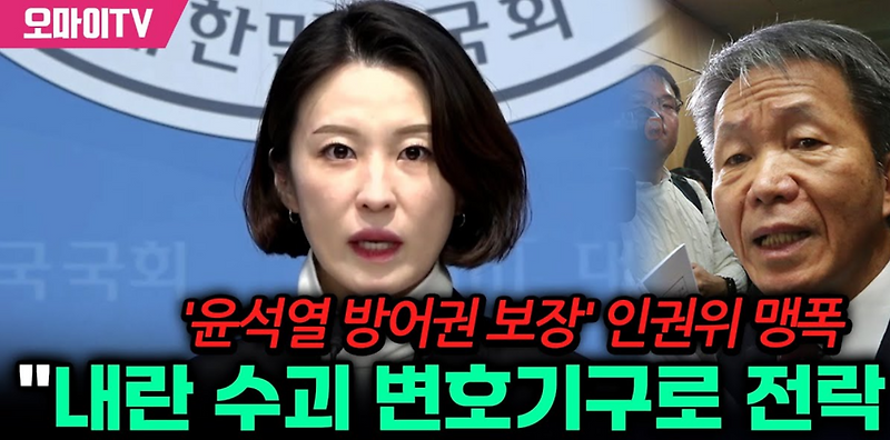 “나이 학력 고향 성향 <b>이재명 재판</b> 항소심 선고 서울고법”