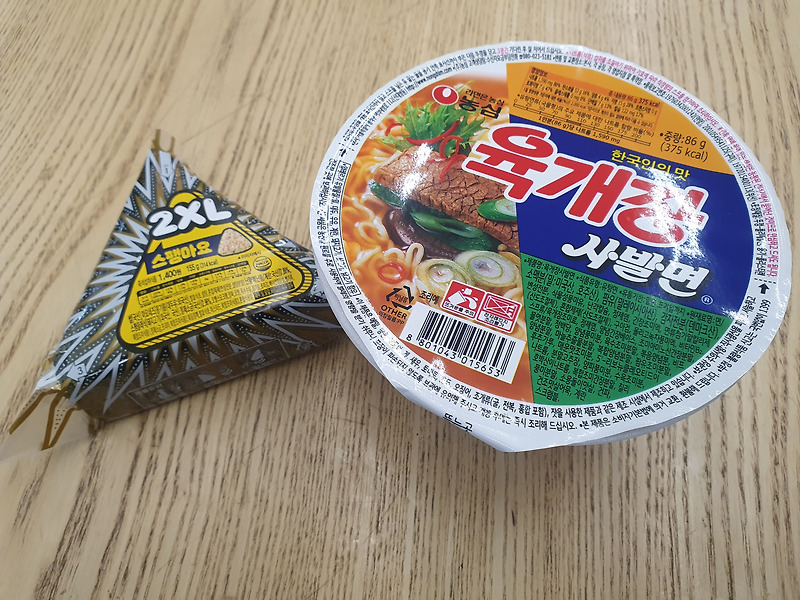 육개장 사발면과 삼각김밥