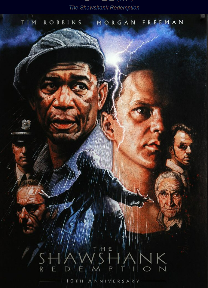 Shawshank Redemption(쇼생크 탈출)
