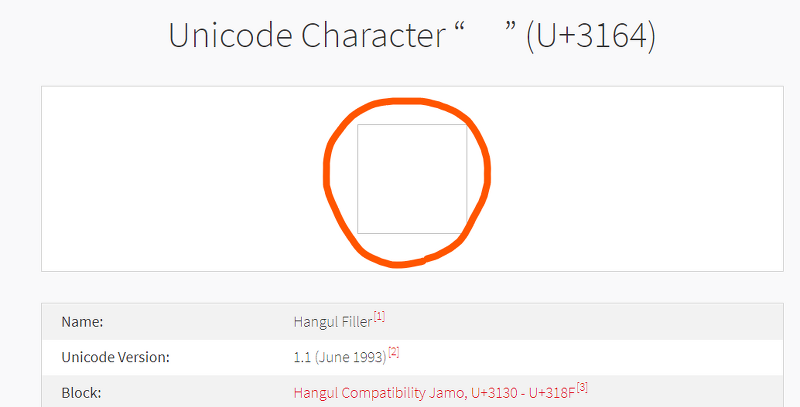 新しいコレクション U 3164 Unicode U 3164 Unicode