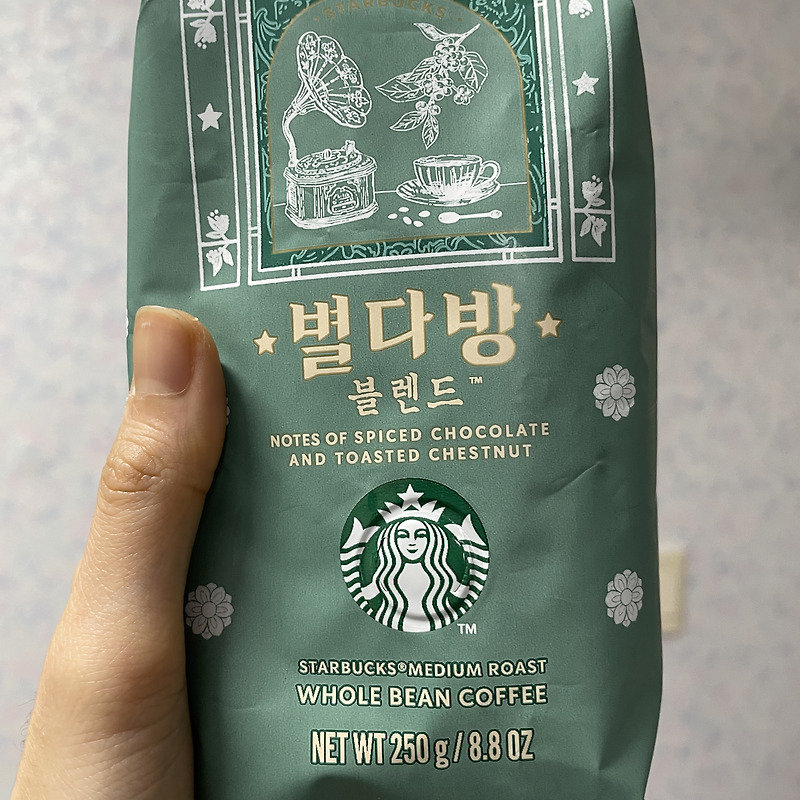 (수둔일상) 스타벅스 커피원두 추천 별다방 혼합 후기 7