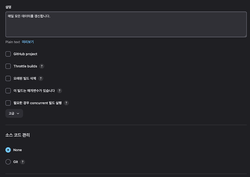  jenkins api 