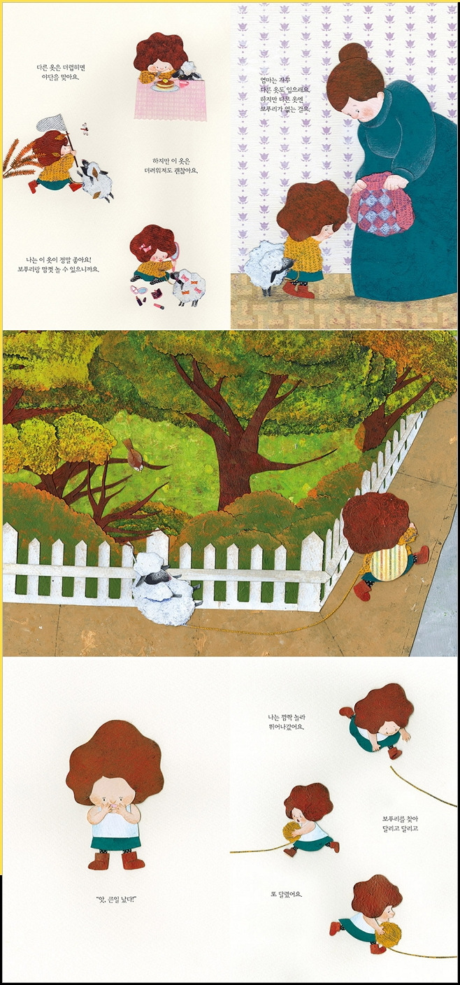 보푸리 이미지