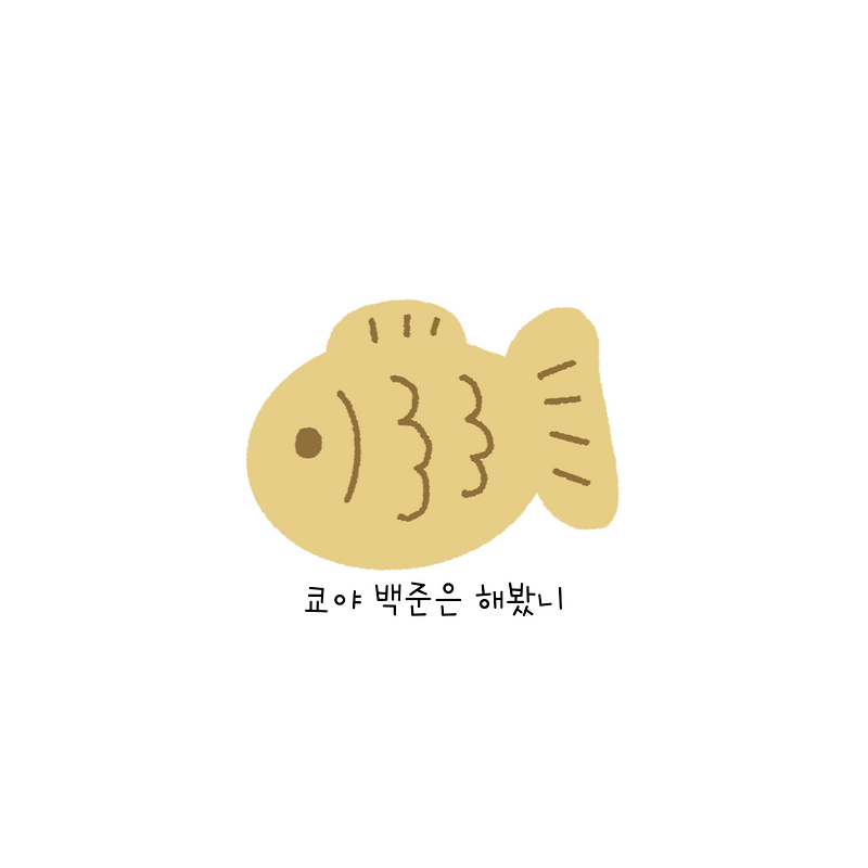 백준 25314 (C++) 코딩은 체육과목 입니다