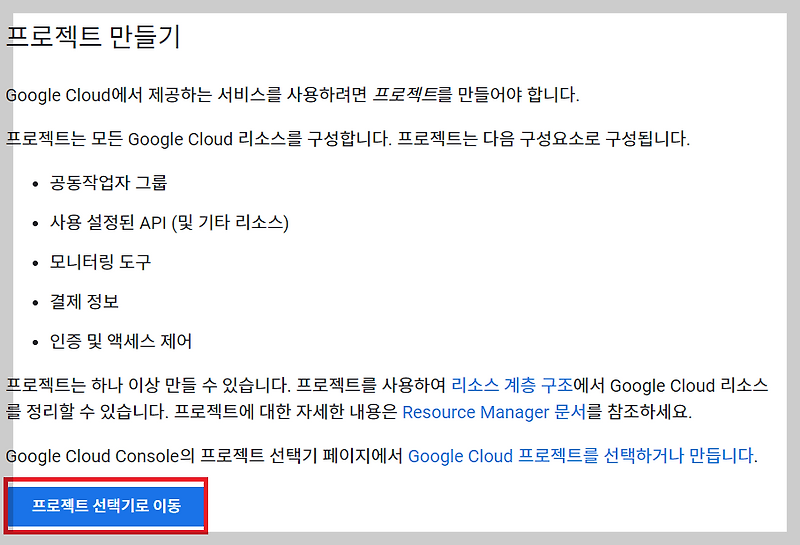  google vision cloud ocr 1 api java