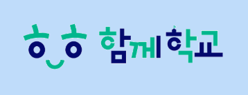 내신 9등급제 폐지, 5등급제로 개편! 고교학점제와 함께 달라지는 점은?