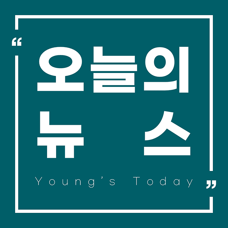 2025-04-17 뉴스