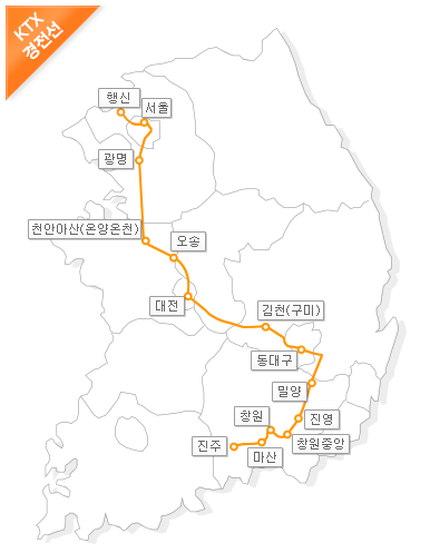 2019년 KTX 경전선 노선도 및 시간표 소개 ( 경전선상행 / 경전선하행 / 노선 / 시간표 / 기차 / 전철 )