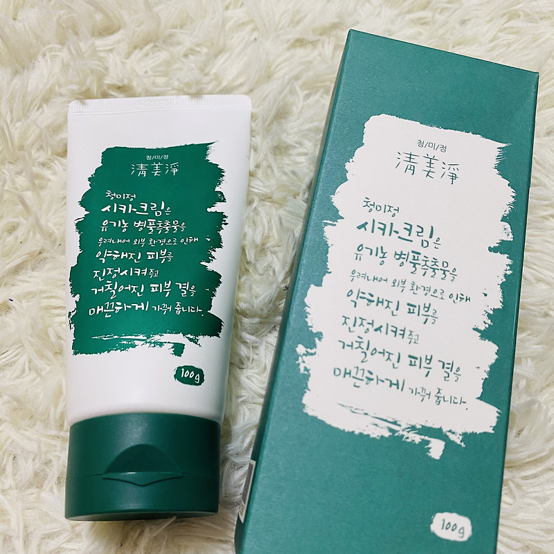 민감성 피부를 위한 유기농 화장품 청미정 시카크림