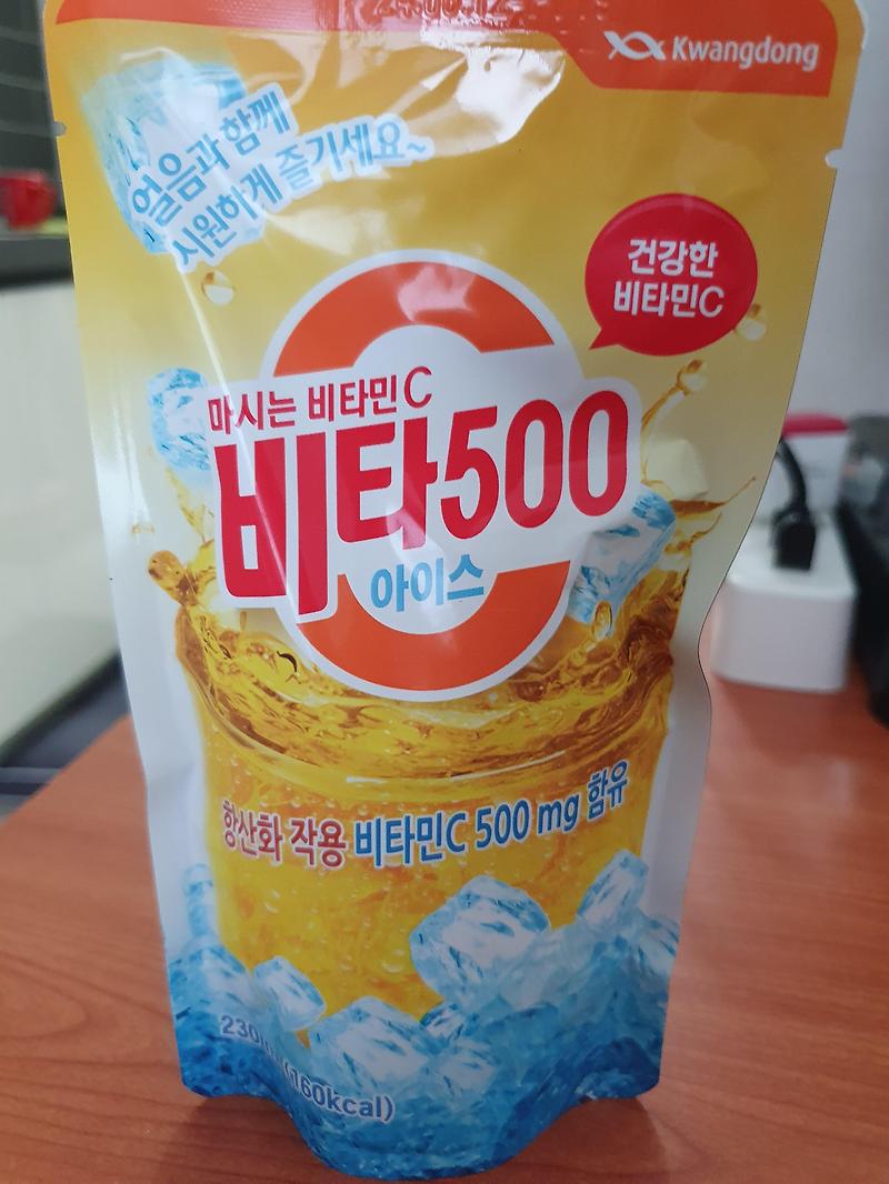 광동 비타500 아이스 파우치 후기 칼로리 비타민C 함유량 비타오백을 얼음컵에 먹기 가장 좋은 제품