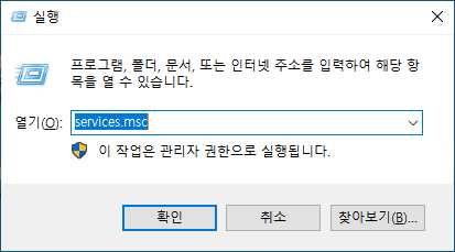 Adobe Acrobat Reader 강제 업데이트 방지 :: 영혼과영혼의양식