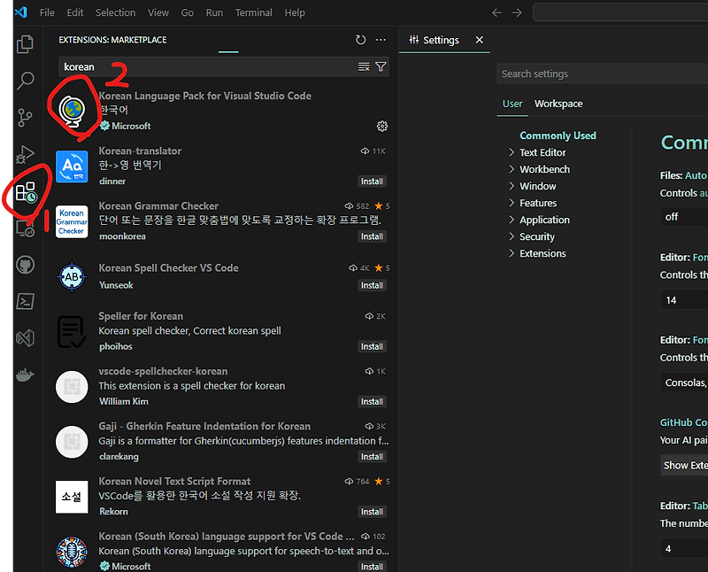 Visual Studio Code 한글 바꾸는 법 + 한글에서 영어로 바꾸기