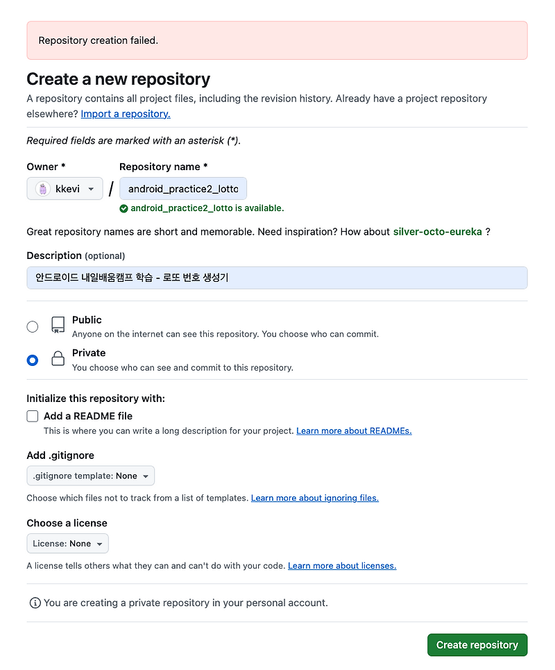  repository creation failed kkevi log 