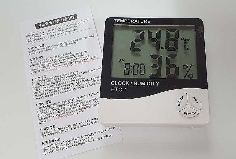 다이소 온습도계 후기와 계절별 실내 적정습도 :)
