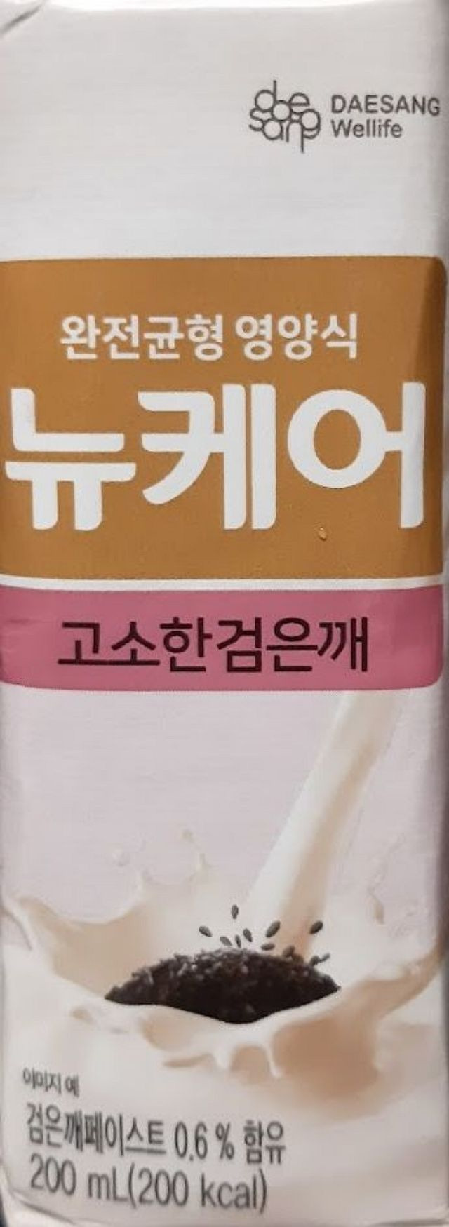 대상 뉴케어 고소한검은깨