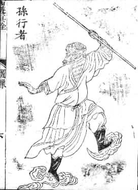 『간지서당』지지 탐구편 ― 삼장법사와 아이들과 요괴들