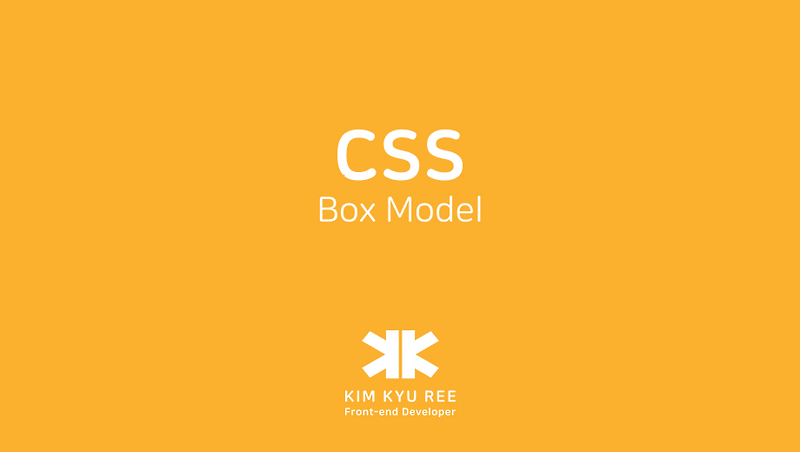 CSS Box Model