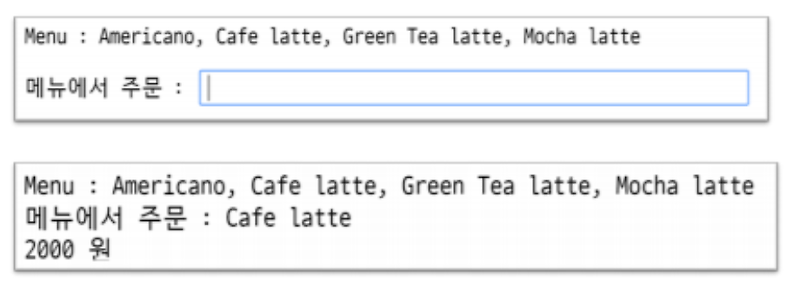 파이썬 커피숍 주문 입력 프로그램 작성