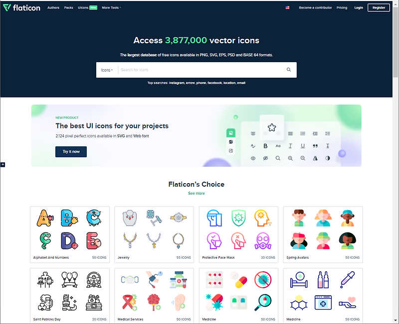 무료 아이콘 사이트 추천 : Flaticon, iconfinder