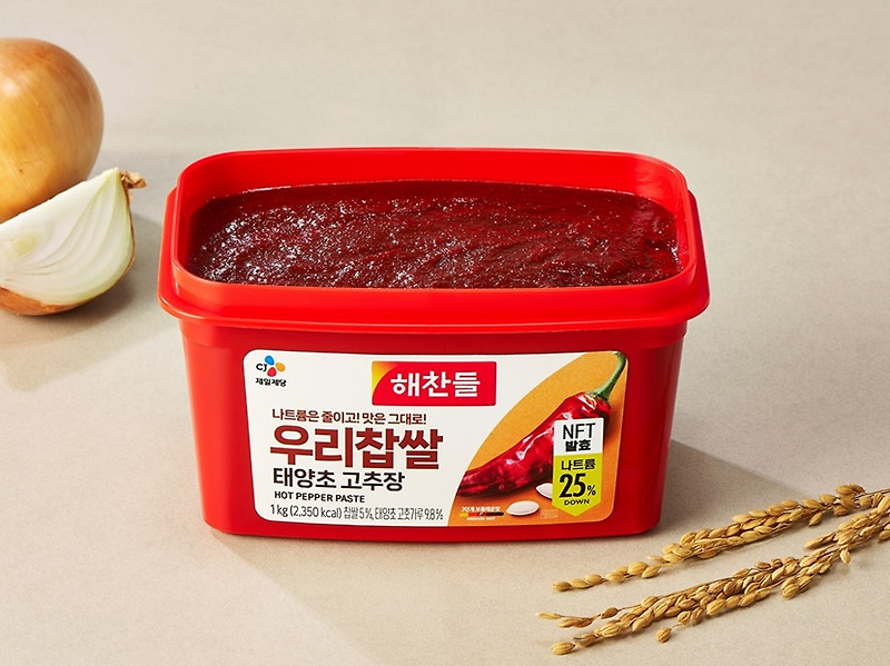 CJ제일제당, 나트륨 줄이고 장맛 살린 ‘해찬들 우리찹쌀 태양초 고추장’ 출시