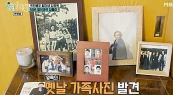 모던패밀리 김영옥 집 남편 김영길 <b>여운계</b> <b>전원주</b> 선우용녀