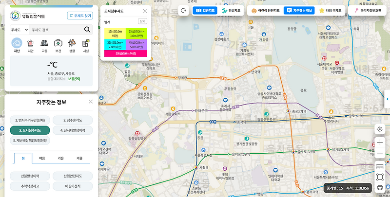 생활안전지도 누리집 (www.safemap.go.kr) 바로가기