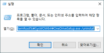 uTorrent 3.5.5 한글판 다운로드 및 설치 방법입니다.