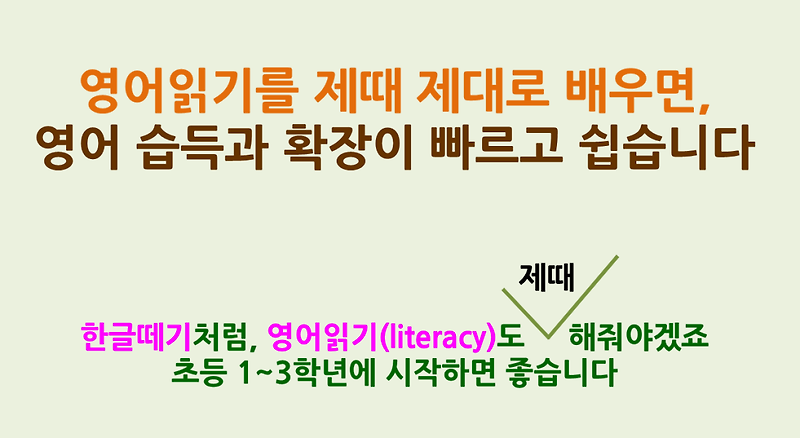 영어학습