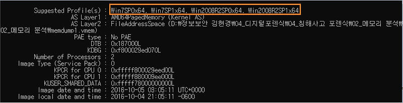 msmg toolkit imageinfo.txt system cannot find