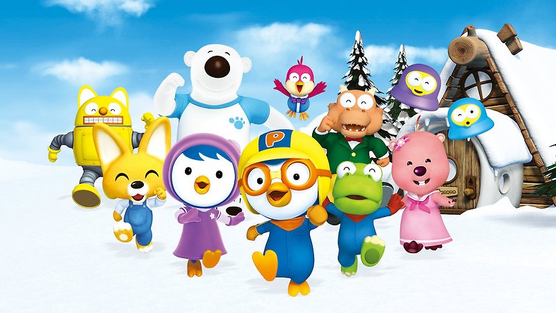 뽀로로 색칠공부 도안 Pororo