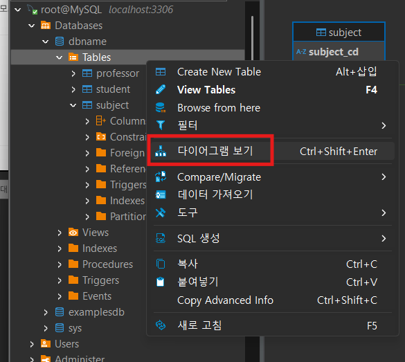 9 sql ddl dcl 