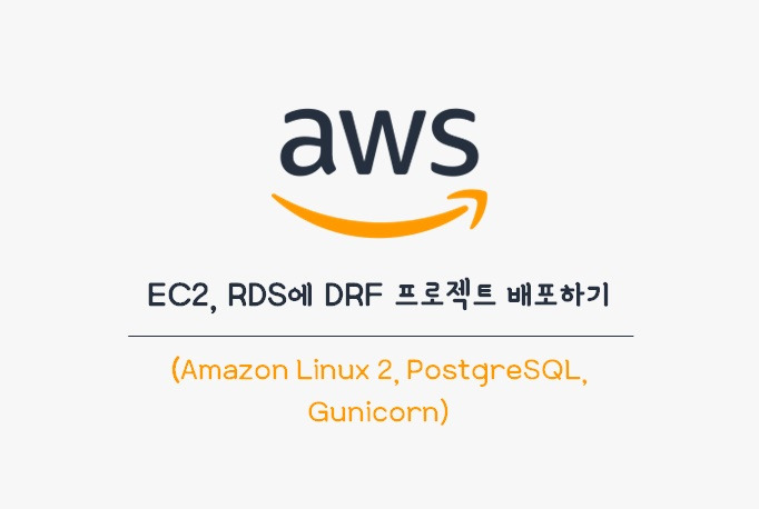 aws postgresql apache django