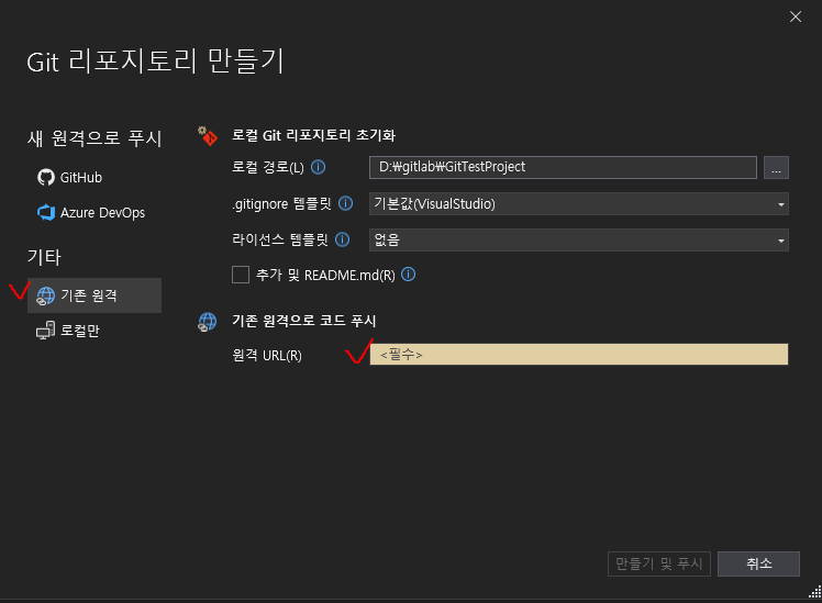  gitlab gitlab visual studio 2022 s blog