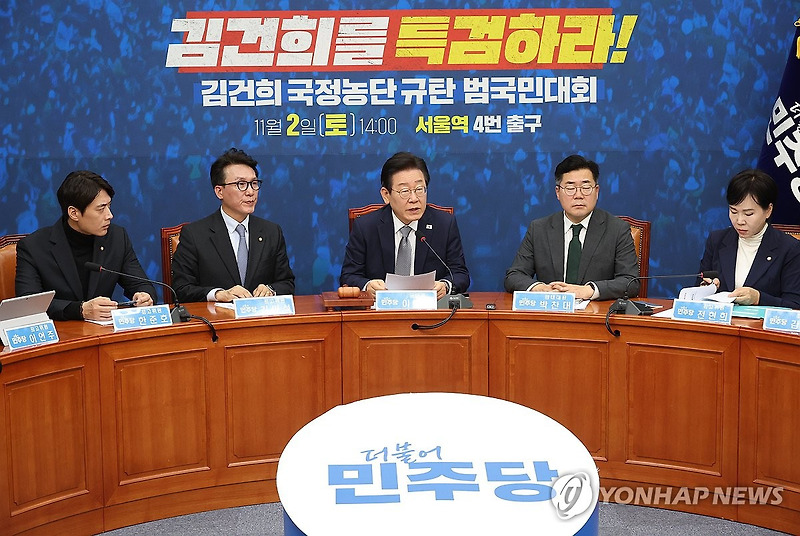 민주, '<b>명태균</b> 게이트 <b>진상조사단</b>' 설치…단장에 서영교