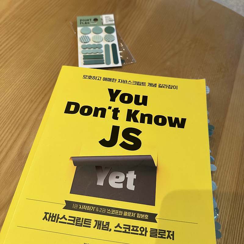 You Don't Know JS Yet