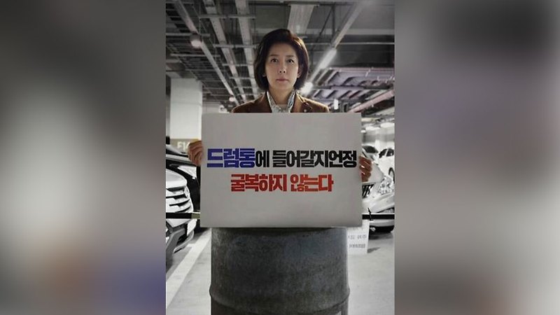 <b>김문수</b>·<b>한동훈</b>·<b>홍준표</b>·<b>안철수</b>, 국민의힘 경선 1차 컷오프... 