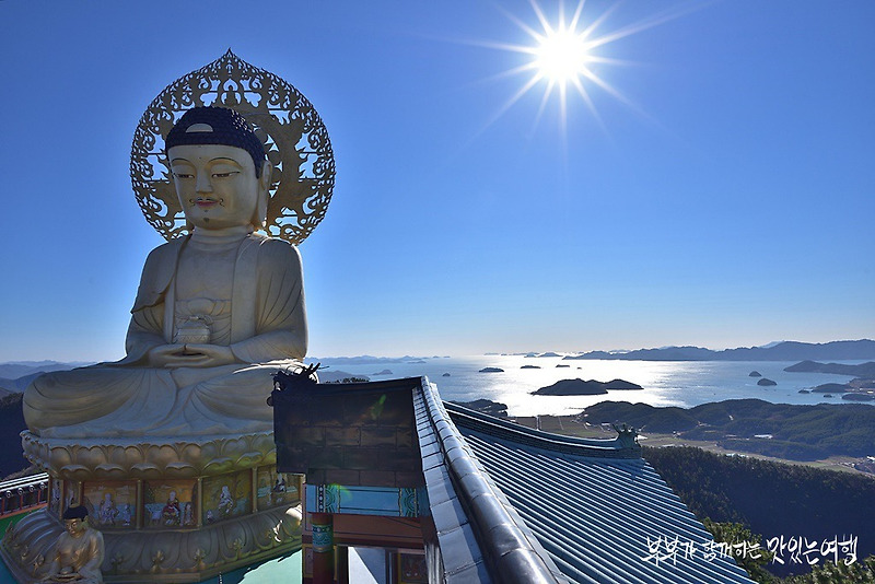 [경남 고성여행] 경남 고성여행코스, 신비한 자연과 수려한 경관