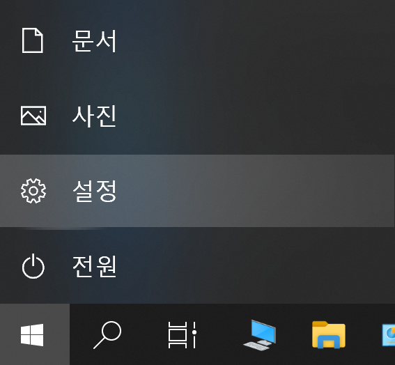 [스페인어]Windows 10에서 스페인어 자판(키보드) 설정 방법