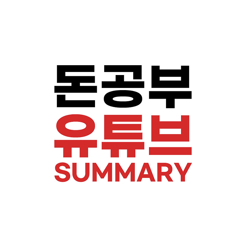 반등에 기뻐하던 우리, 그러나 다시 만난 장벽(<b>트럼프</b>의... 