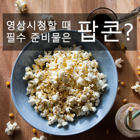 남의 유튜브 영상에 자막 추가해서 보기 - 크롬 확장프로그램 방법