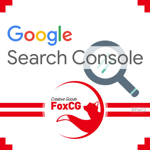 블로그 구글 서치 콘솔 등록 및 사이트맵, Rss 제출 Seo 최적화 - 폭스씨지 Foxcg