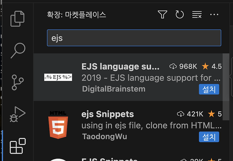 [Node.js] EJS 보강 구문: HTML 값 동적으로 출력하기 — 냐냥