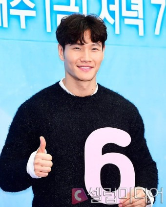 가수겸 예능인 <b>김종국</b> 결혼운?