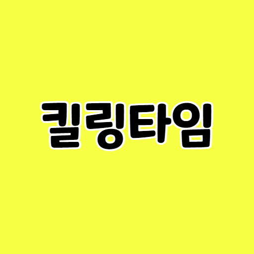 무협 미연시의 오랑캐 글쟁이 리뷰