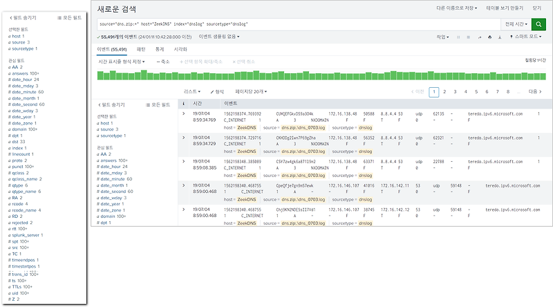 [SK shieldus Rookies 16기] Splunk 실습 - DNS Log 분석